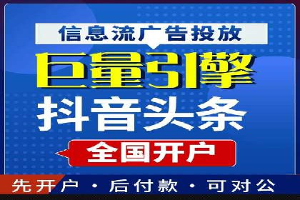 案例研究：SEM推广如何助力餐饮业增长