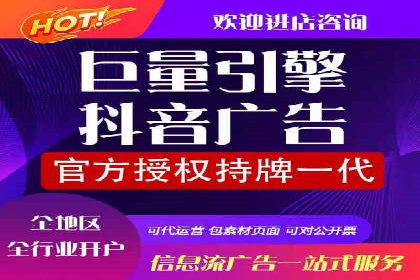 头条信息流平台案例分析报告