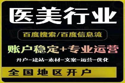SEM竞价推广案例：低成本高效益的秘诀揭秘